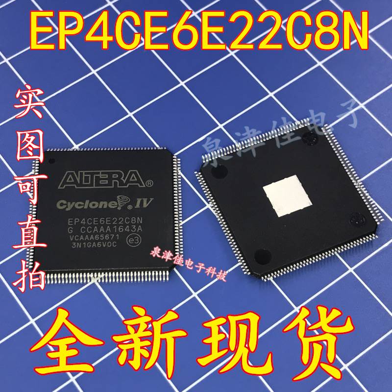 全新现货 EP4CE6E22C8N EP4CE6E22 EP4CE6 TQFP144 原装  直拍