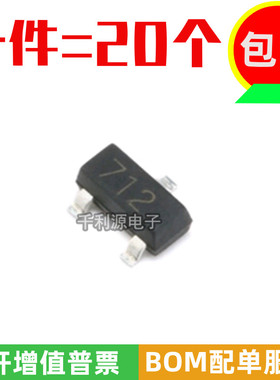 台产/PSM712/712/SOT23 SM712.TCT 贴片 防雷防静电保护二极管