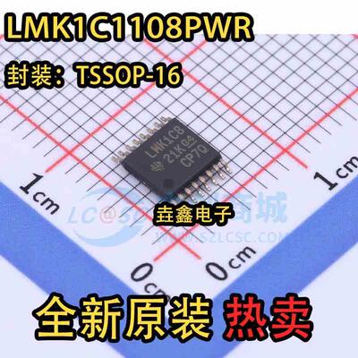 LMK1C1108PWR 丝印LMK1C8 封装TSSOP-16 时钟缓冲器 全新原装现货