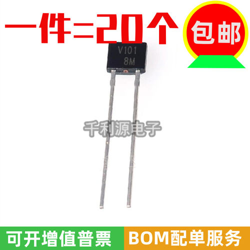 全新国产ISV101直插TO-92S 变容二极管FM收音机用 低压变容二极管