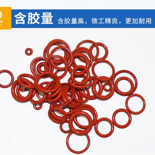 硅胶O型圈线经3.5外径29/30/31/32/33/34/35/36-50食品级密封圈件