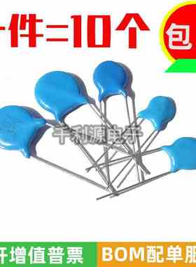 3KV 223 高压瓷片电容 3000V 22NF 直插蓝色 一包1000个 脚距10MM