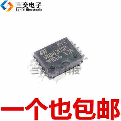 VND830SP VND830SP13TR VND830SPTR-E 汽车板电桥驱动器 原装正品