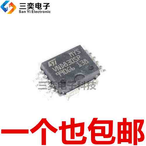 VND830SP VND830SP13TR VND830SPTR-E 汽车板电桥驱动器 原装正品