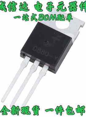 全新 D880-Y TO-220 60V 3A 40W 2SD880-Y 功率三极管（5个）