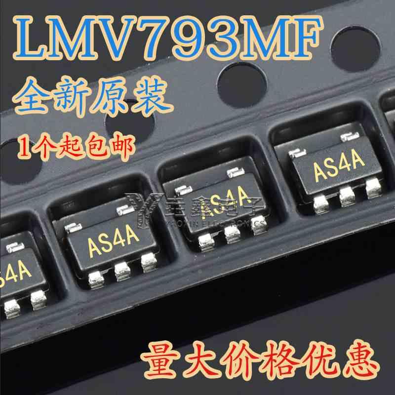 LMV793MF/NOPB全新进口原装TI德州运放 SOT23-5 LMV793MF AS4A