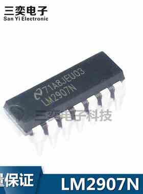 LM2907N LM2907N/NOPB DIP-14 直插 频率电压转换器 原装正品国半