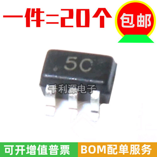全新国产 SMF05C.TCT 贴片SOT363 5C丝印 ESD静电保护TVS管二极管
