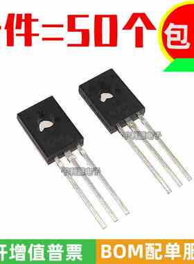 原装长电 B772 D882  3A 40V 功率管三极管TO-126  2SD772 2SD882