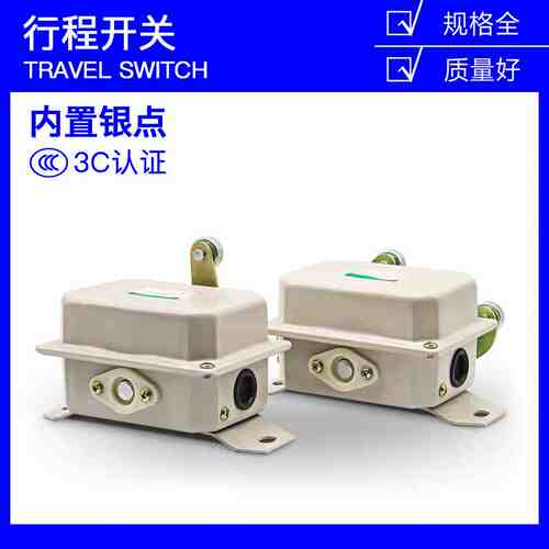 行程开关LX10-12 起重机塔吊行走定位器LX10-22限位开关 220 380V