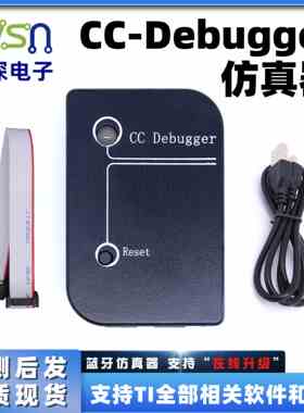 绿深 CC-Debugger蓝牙zigbee CC仿真器编程 烧录器2540 2541 2530