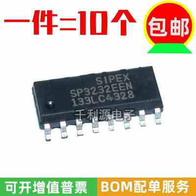 原装正品 SP3232EEN-L/TR  贴片SOP16 RS232收发器 代 MAX3232ESE