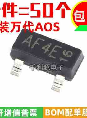 全新原装 AO3415 丝印 AF 贴片SOT-23 P沟道MOS场效应管 -20V -4A