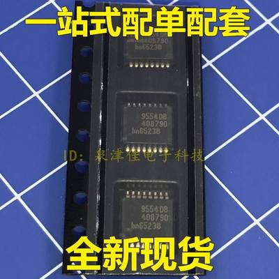 全新现货 PCA9554  PCA9554DB  PCA9554D    原装电子配单 撒