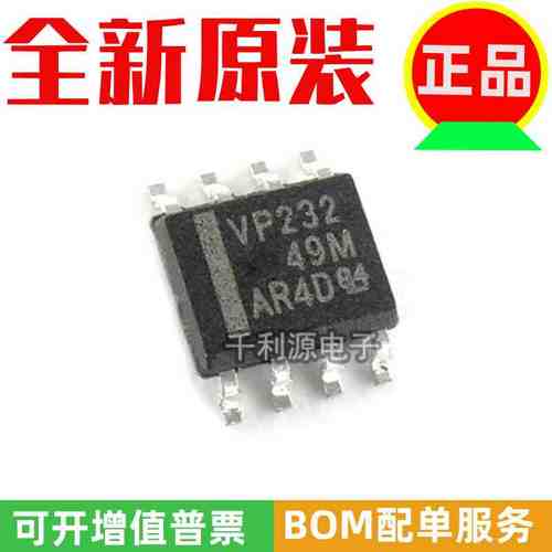 原装正品 贴片 SN65HVD232DR SOIC-8 3.3V CAN收发器芯片