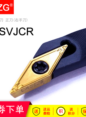 MZG抗震镗内孔刀杆S12M S16Q S20R -SVXBR11 SVJBR SVXCR16 SVJCR