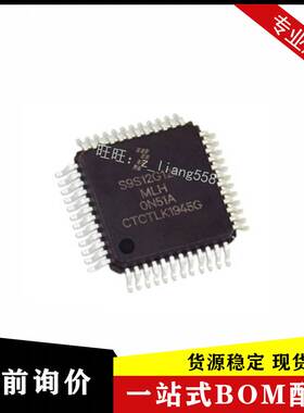 全新原装 S9S12G128F0MLH 16位微控制器 封装LQPF-64单片机IC芯片