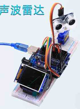 模拟雷达超声波仿真雷达创客diy摆件大中学生rduino编程学习套件