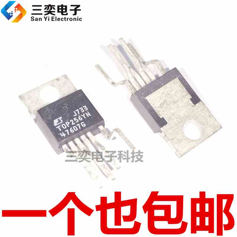 TOP256YN电源芯片 TO-220直插 TOP256Y 开关管理控制器 原装正品