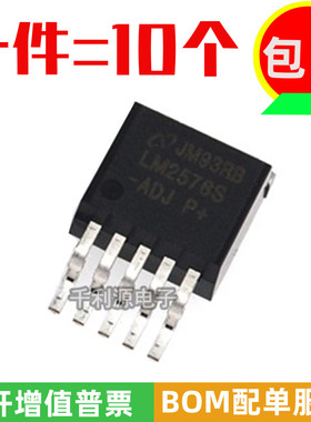 全新国产 LM2576S-ADJ 贴片 TO-263 直流/直流 可调稳压管 LM2576