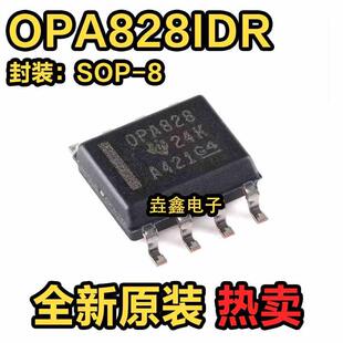 原装正品 OPA828IDR SOIC-8 45MHz 36V JFET输入运算放大器芯片