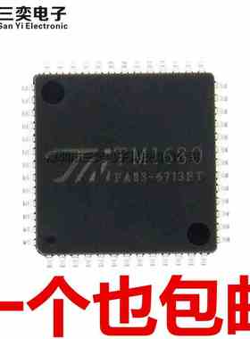 原装正品 TM1680 LQFP-52贴片 LED数码管面板显示驱动IC 三奕电子
