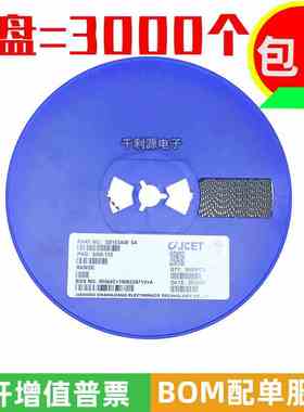 原装长电 SD103AW SD103AWS 印 S4  SOD123 SOD323 肖特基二极管