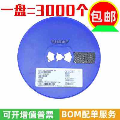 原装长电 SD103AW SD103AWS 印 S4  SOD123 SOD323 肖特基二极管