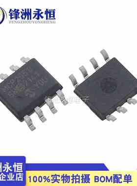 原装进口 MCP2551T-I/SN SOP-8 MCP2551T-I/SN CAN收发器 驱动器