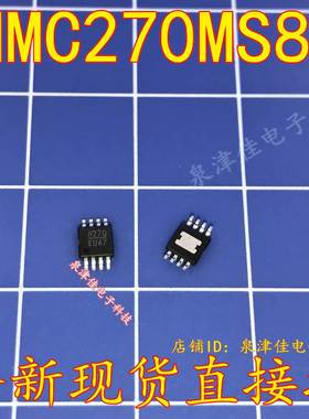 全新现货 HMC270MS8G H270 HMC270 MSOP8封装   全新可拍下