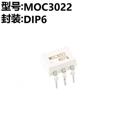 全新 MOC3020 直插DIP6 MOC3021 贴片SOP6 MOC3022 MOC3023 光耦
