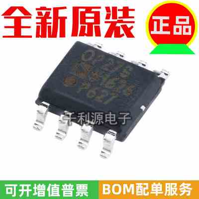 进口原装 OP27GSZ-REEL7 印 OP27G SOP-8 噪声精密运算放大器芯片