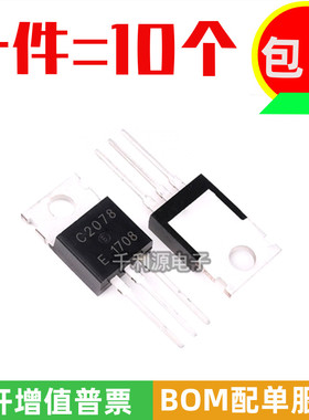 全新国产 2SC2078 C2078 E直插TO-220 高频功率三极管 3A/80V/E档