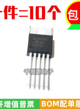 全新原装 XL2576T-ADJE1 直插TO220-5 XL2576T-ADJ 可代替LM2576