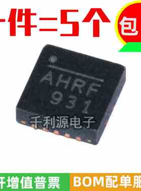全新原装 MP8765GQ-Z QFN-16 印丝AHR 同步降压转换器 DC-DC芯片