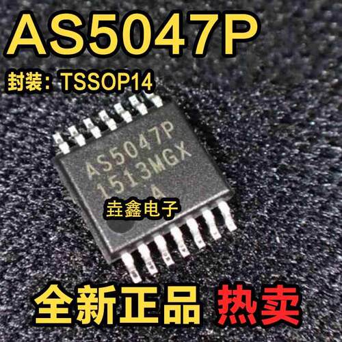 AS5047P AS5047P-ATSM AS5047D-ATST TSSOP14 磁编码器芯片IC全新