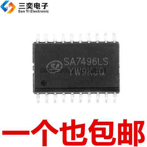 原装正品 SA7496LS TDA7496L LK 音响功放电路芯片IC SOP-20 贴片