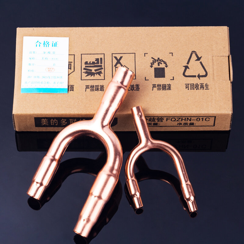 纯铜美的中央空调分支器 01c 02c 03c 04c 05c分歧管外机02 03