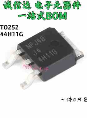 全新原装4H11G J44H11G MJD44H11G TO-252贴片 5只