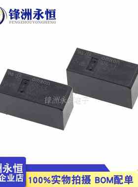 G2RL-1-E- 5VDC 12VDC 24VDC 8脚16A DC12V DC24V 继电器