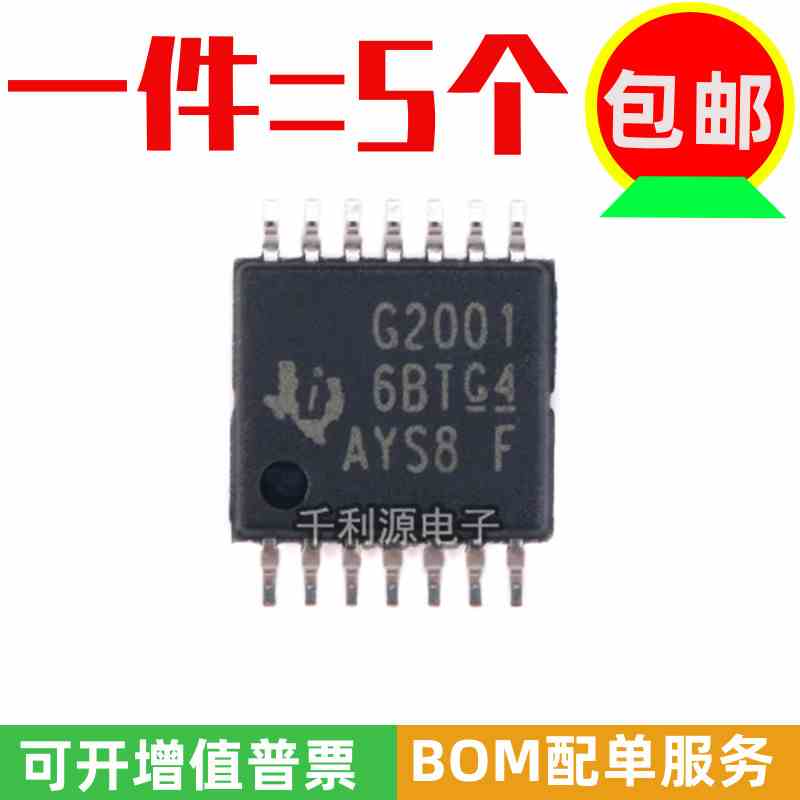 MSP430G2001IPW14R 封装TSSOP14 丝印G2001 MCU实时控制器IC芯片