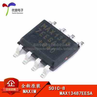 原装正品 贴片MAX13487EESA+T SOIC-8  RS-485/RS-422 收发器芯片