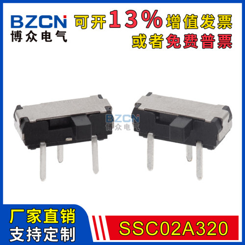博众电气 拨动开关 SSC02A320