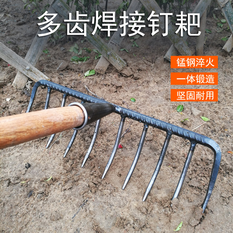 翻土耙泥耙园林耙铁耙农用工具十二三四五齿耙钢耙子抓钩钉耙松土