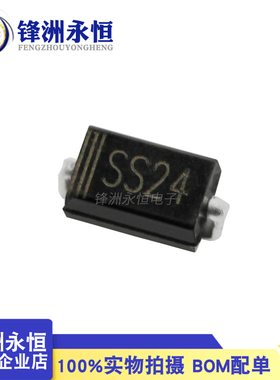 SS24 2A40V 肖特基二极管 贴片SB240 SMA/DO-214AC