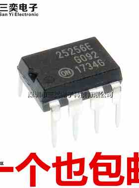 原装正品 25256E CAT25256LI-G DIP-8直插 25C256 存储器IC 256KB