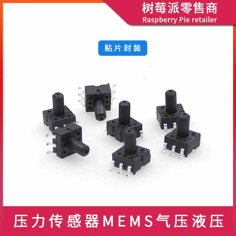 XGZP101SB1压力传感器 MEMS压力敏感元件SOP封装100kPa压阻传感器