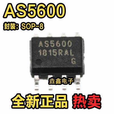 全新正品 AS5600-ASOM AS5600-ASOT 磁编码器IC芯片 贴片 SOP-8