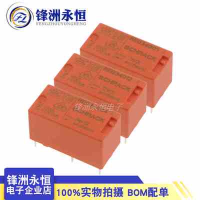 泰科继电器 RE034005 RE034012 RE034024 原装 一组常开 4脚