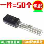 直插TO C1384 全新国产2SC1384 60V小功率三极管 92L 晶体管